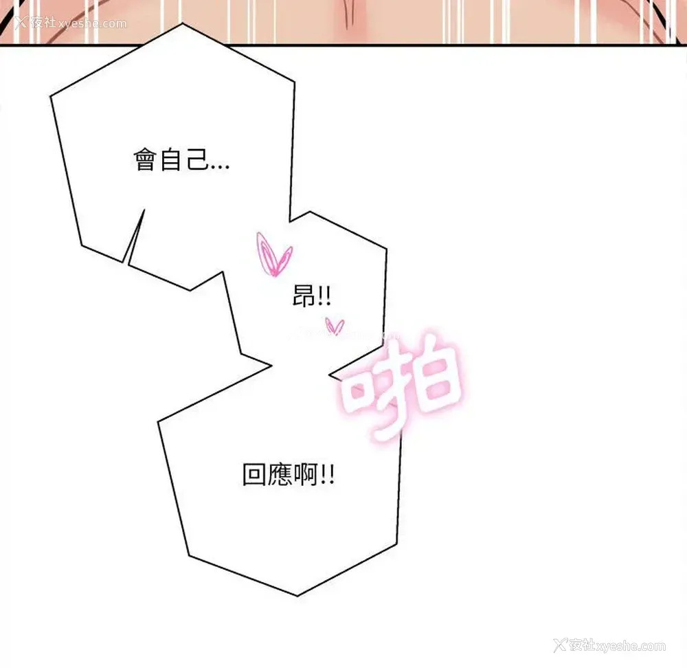 72P - 越线的二十岁
