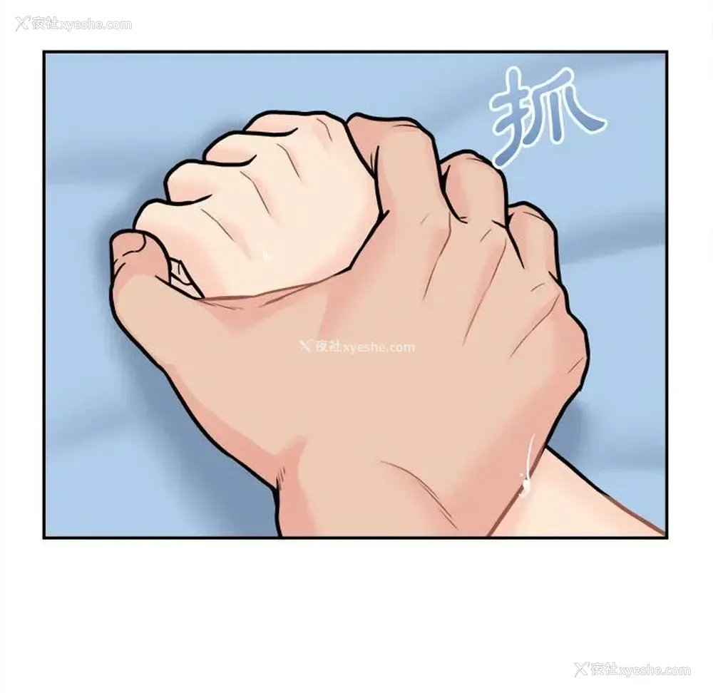 74P - 越线的二十岁