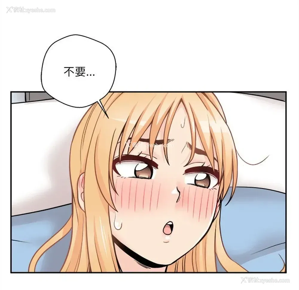 79P - 越线的二十岁