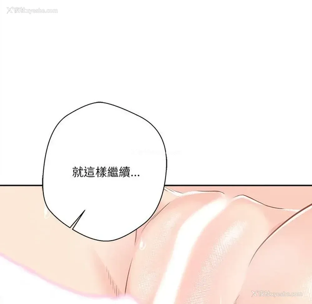 80P - 越线的二十岁
