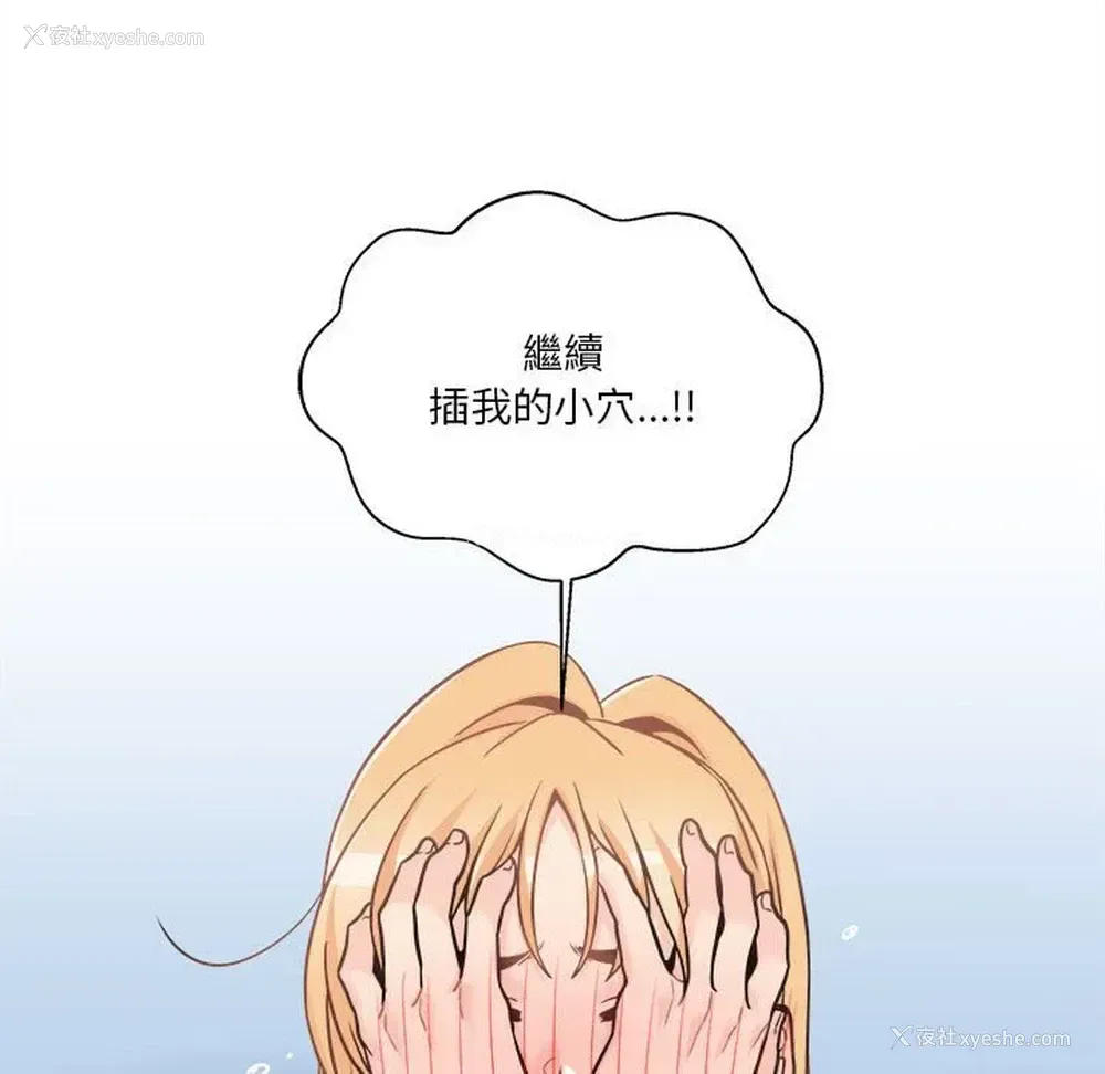 82P - 越线的二十岁