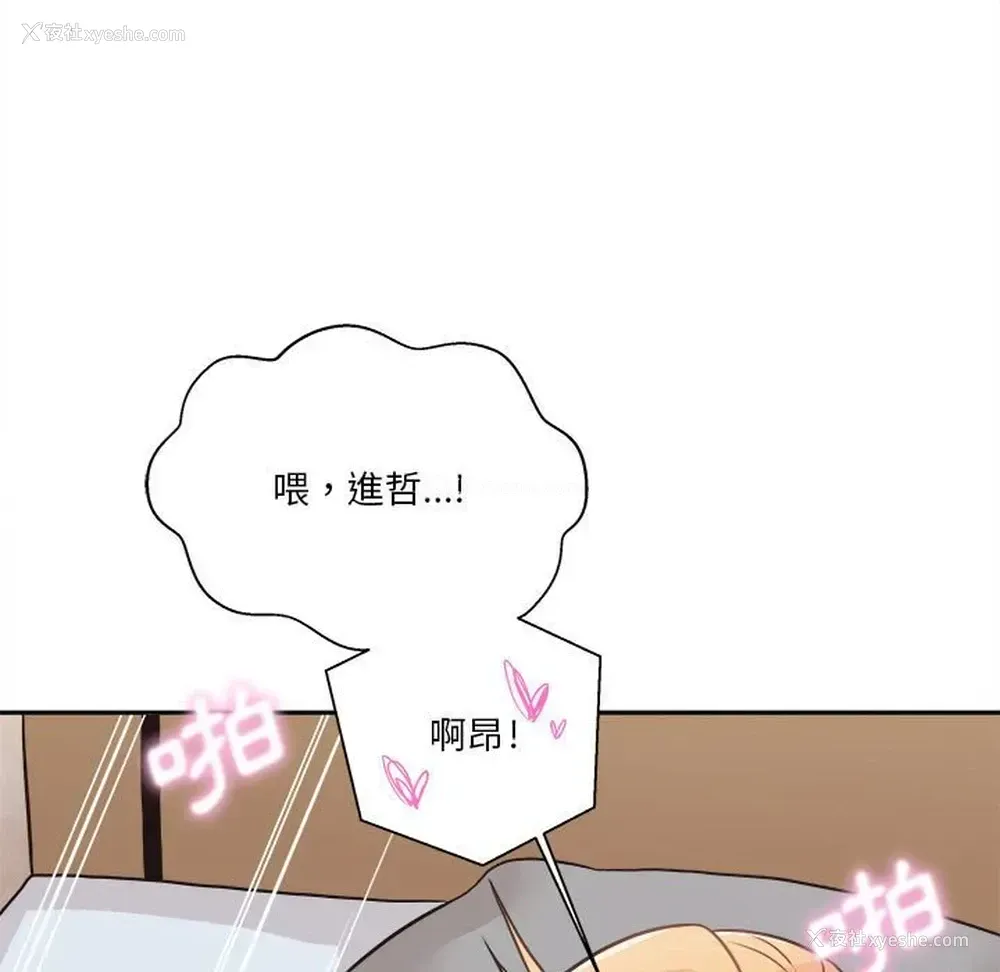 89P - 越线的二十岁