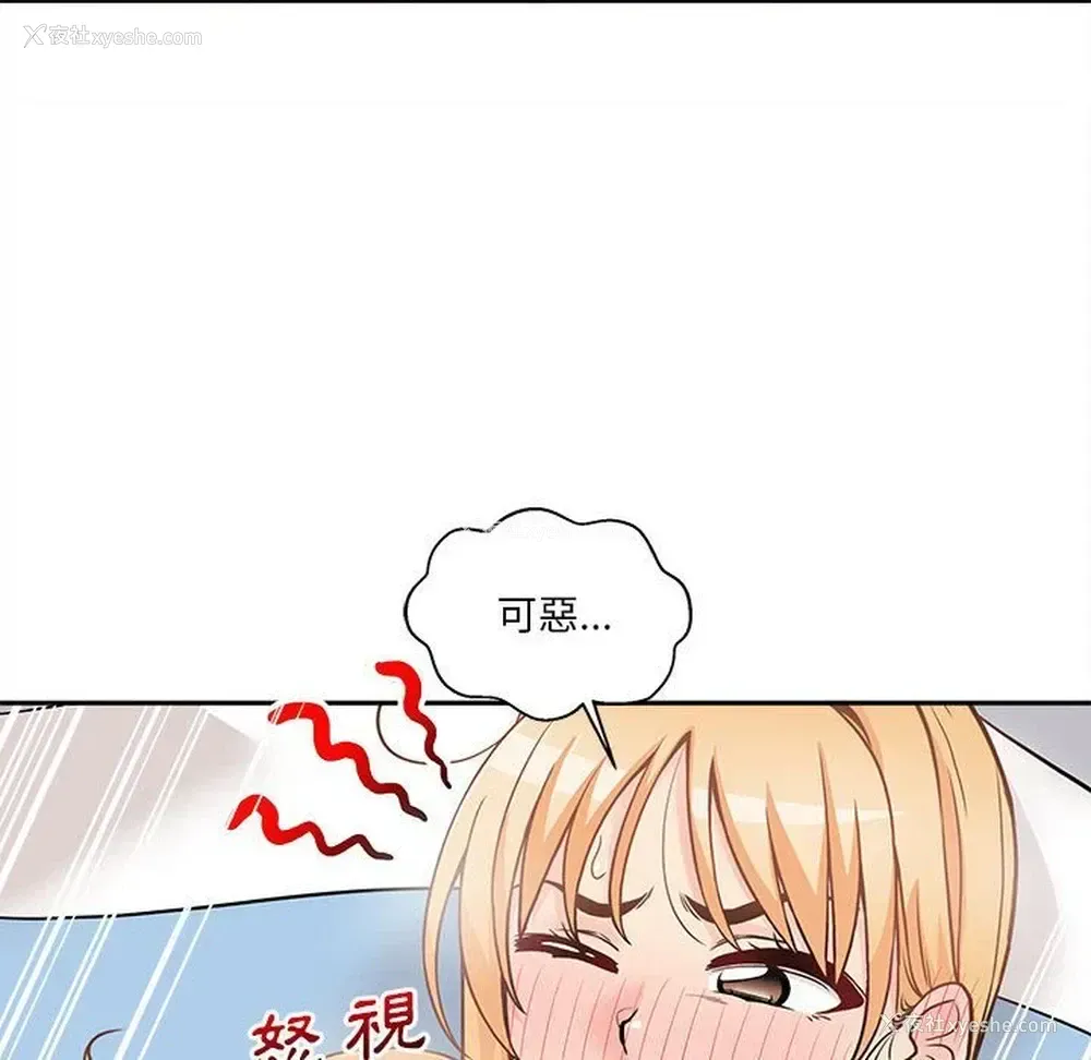 94P - 越线的二十岁