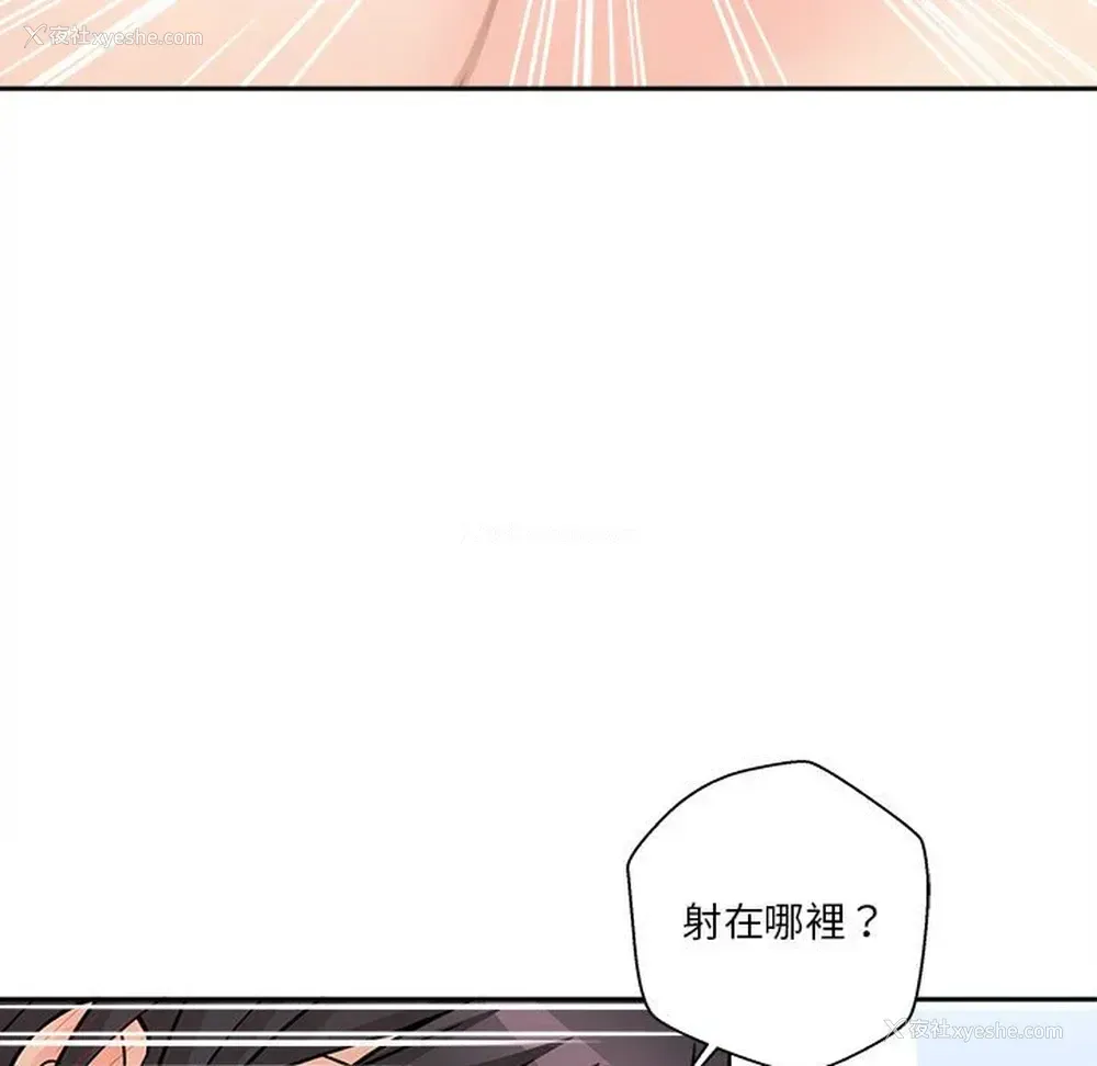 97P - 越线的二十岁