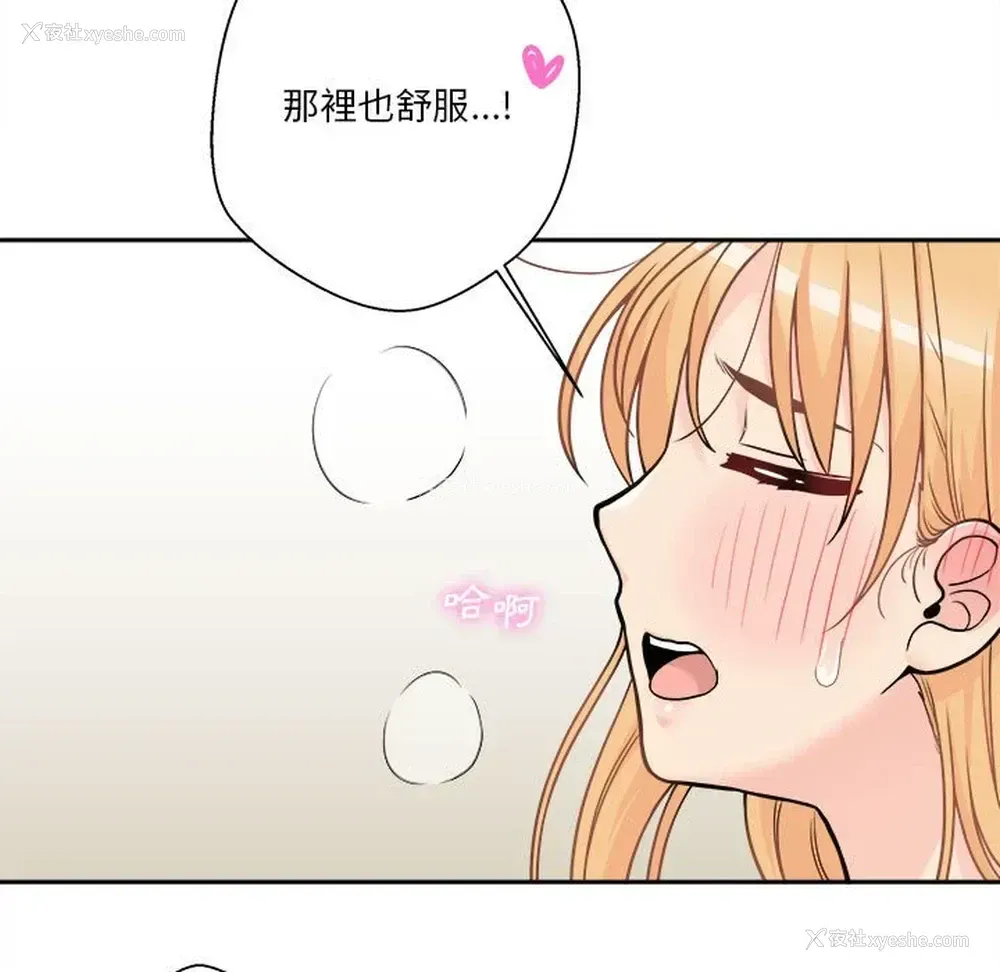 9P - 越线的二十岁