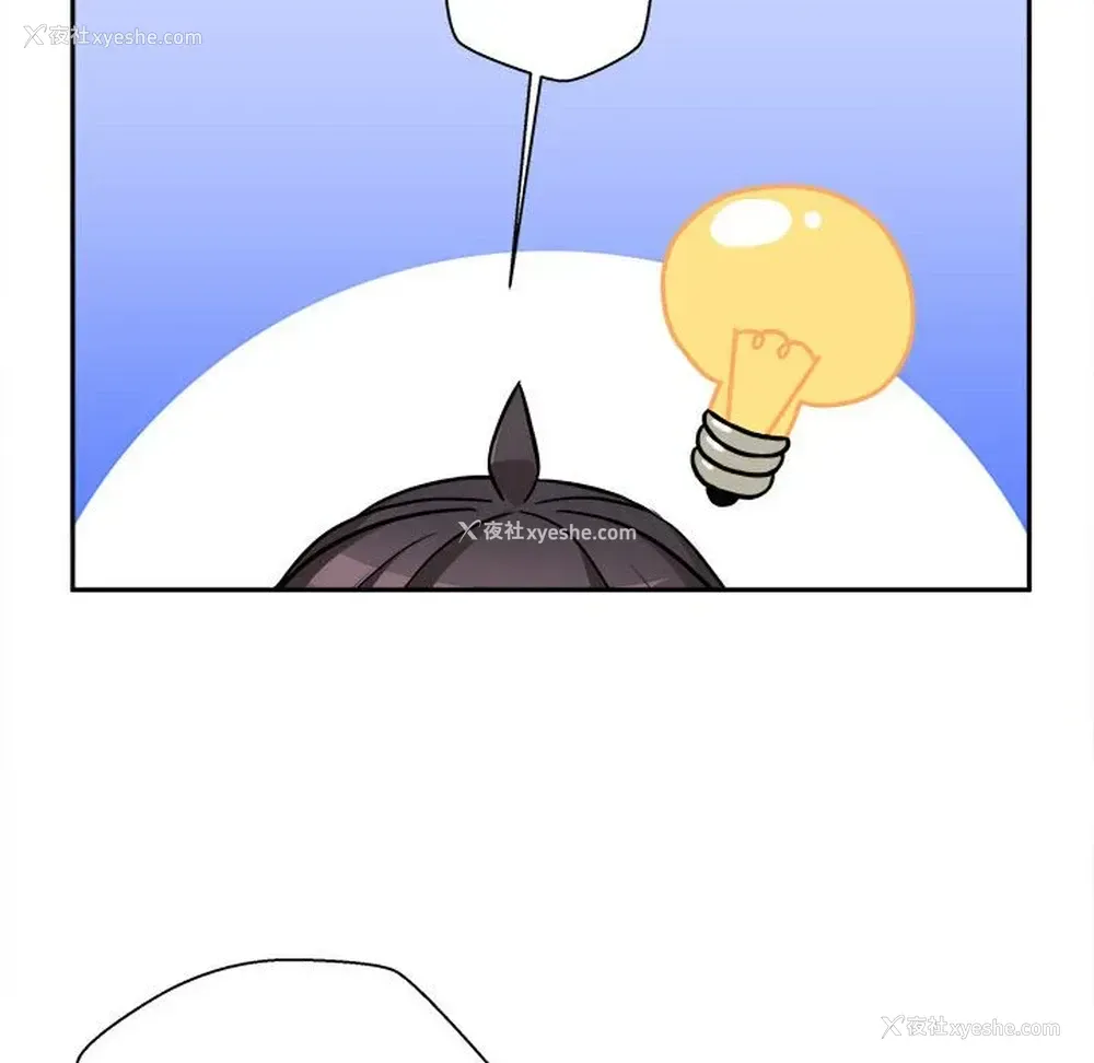 101P - 越线的二十岁