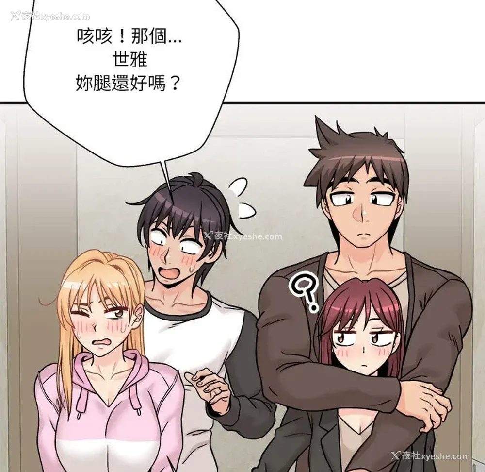 102P - 越线的二十岁