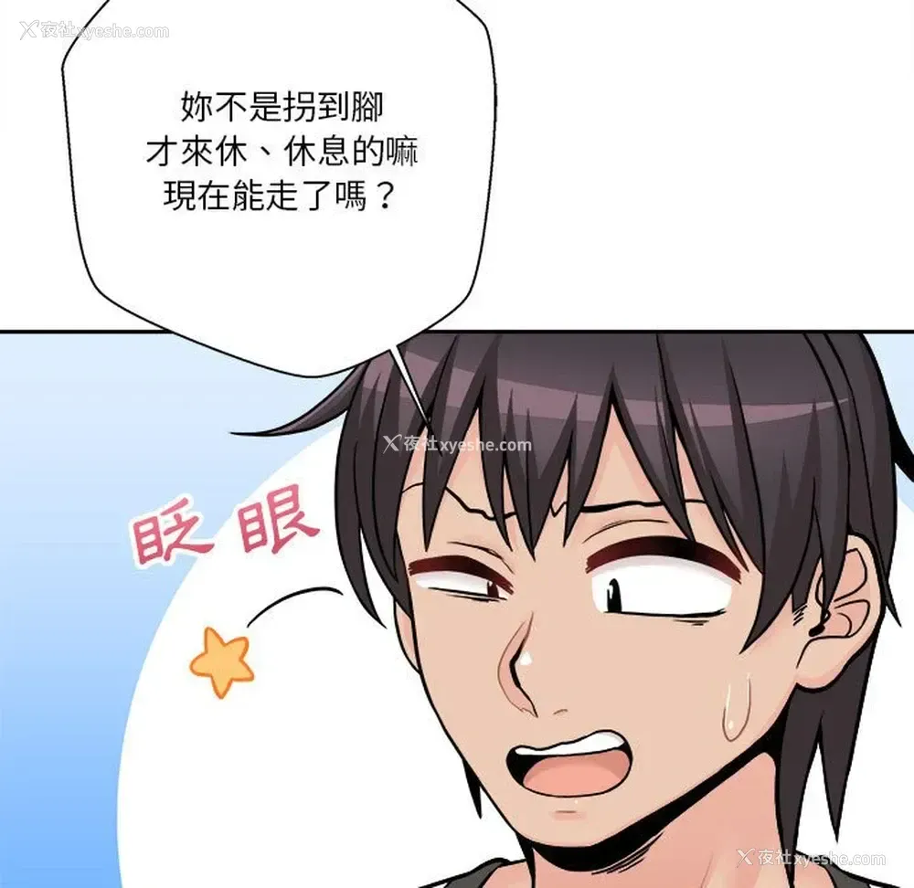 104P - 越线的二十岁