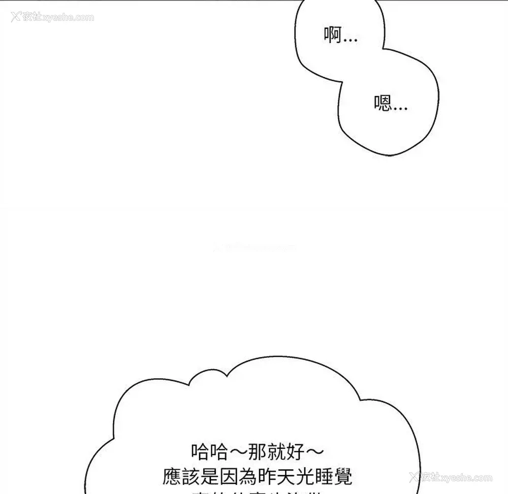 106P - 越线的二十岁