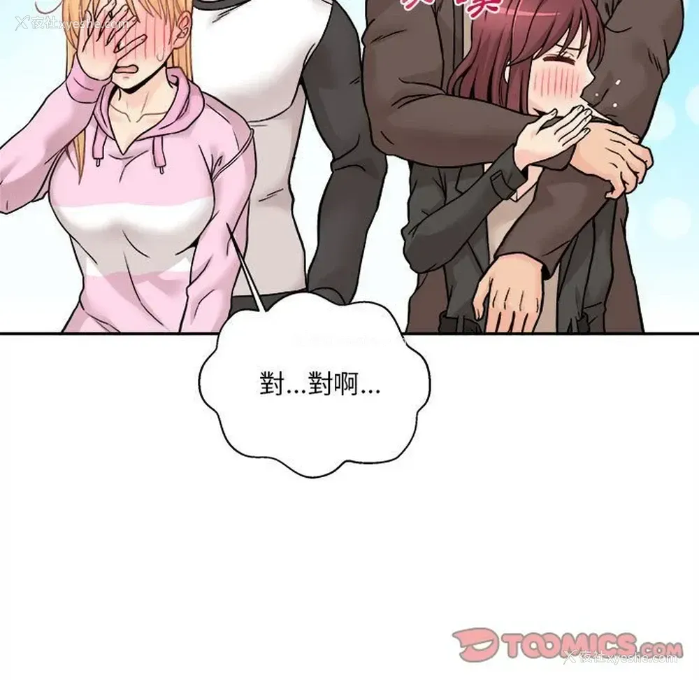 108P - 越线的二十岁