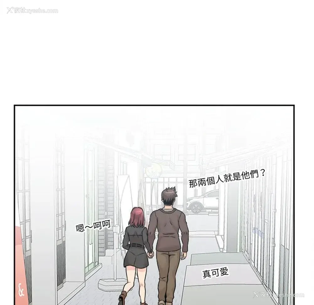 115P - 越线的二十岁