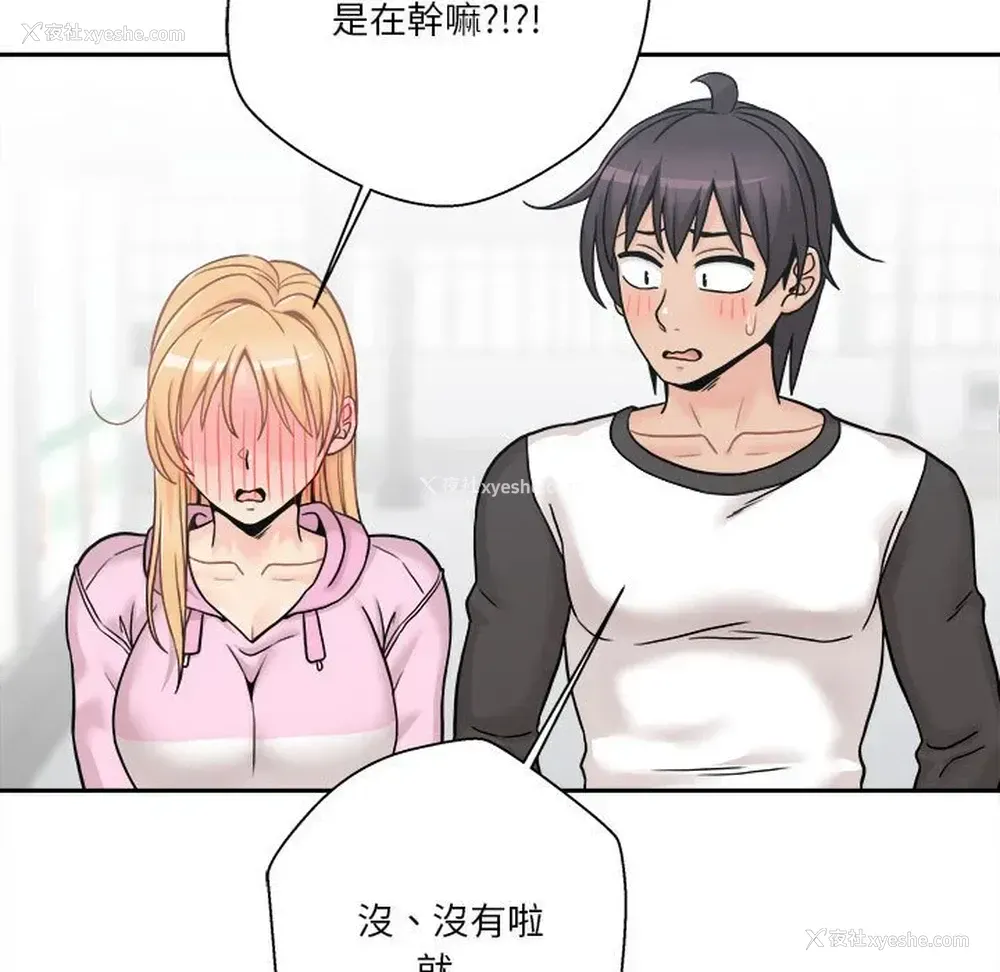 118P - 越线的二十岁