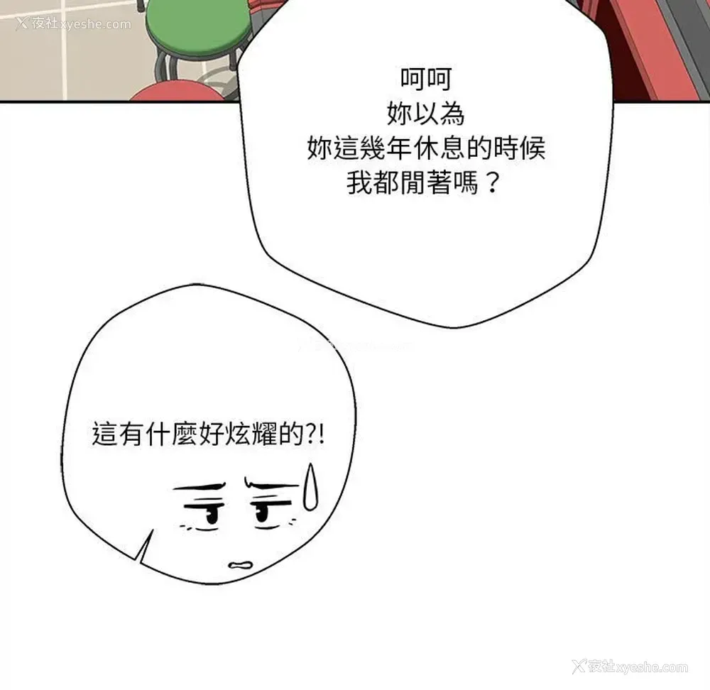 11P - 越线的二十岁