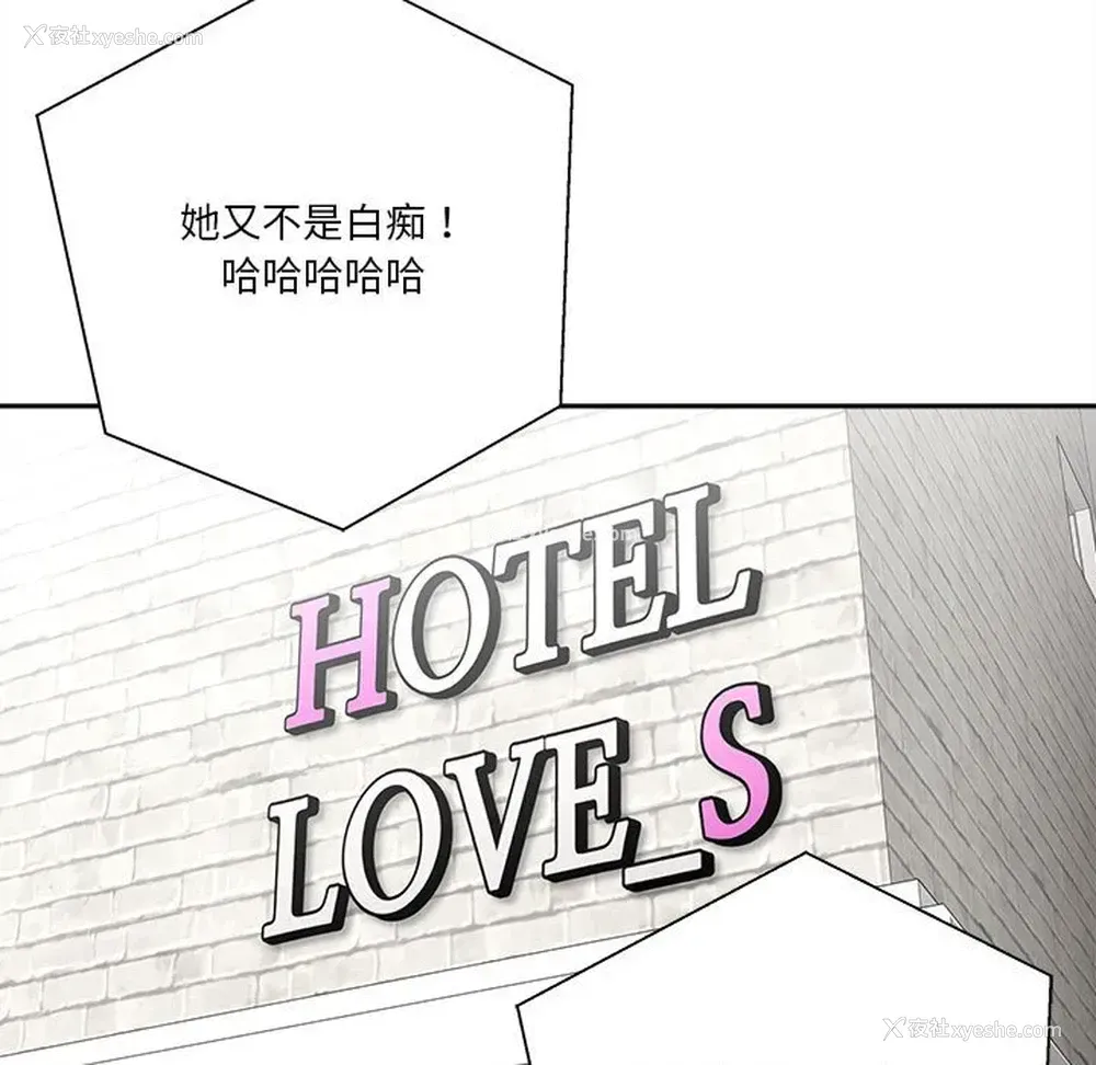 120P - 越线的二十岁