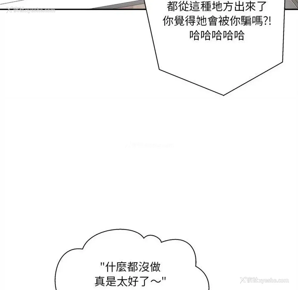 121P - 越线的二十岁