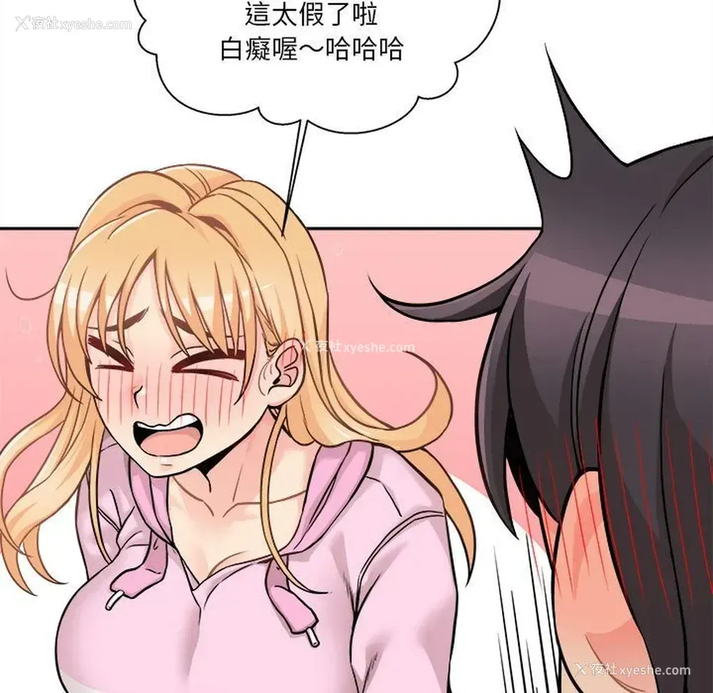 122P - 越线的二十岁