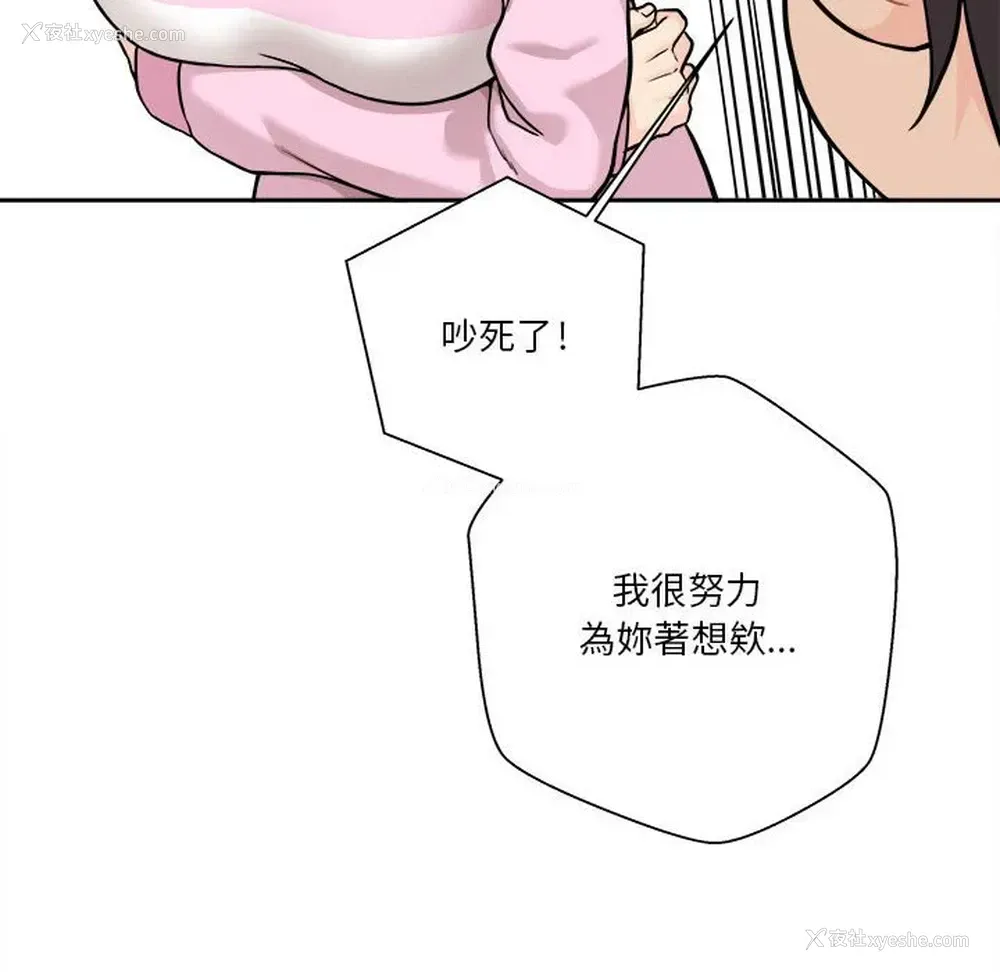 123P - 越线的二十岁