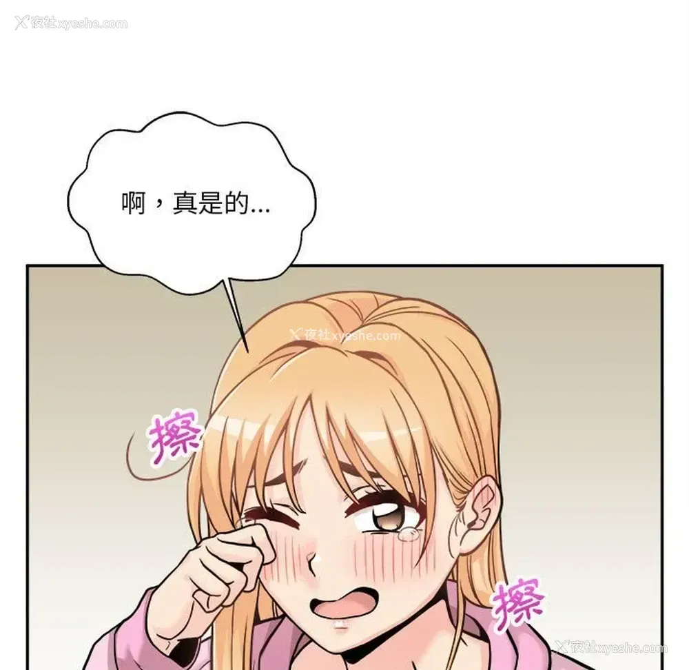 124P - 越线的二十岁