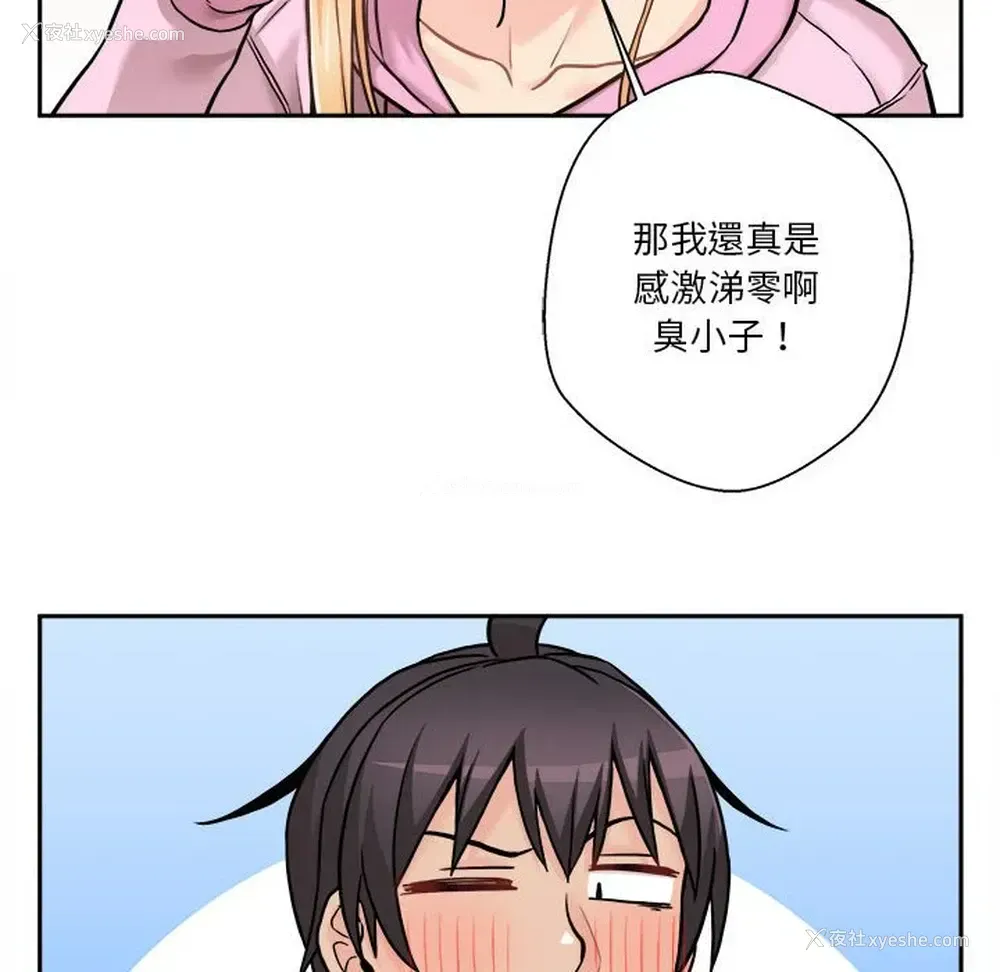 125P - 越线的二十岁