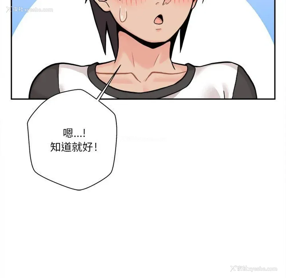 126P - 越线的二十岁
