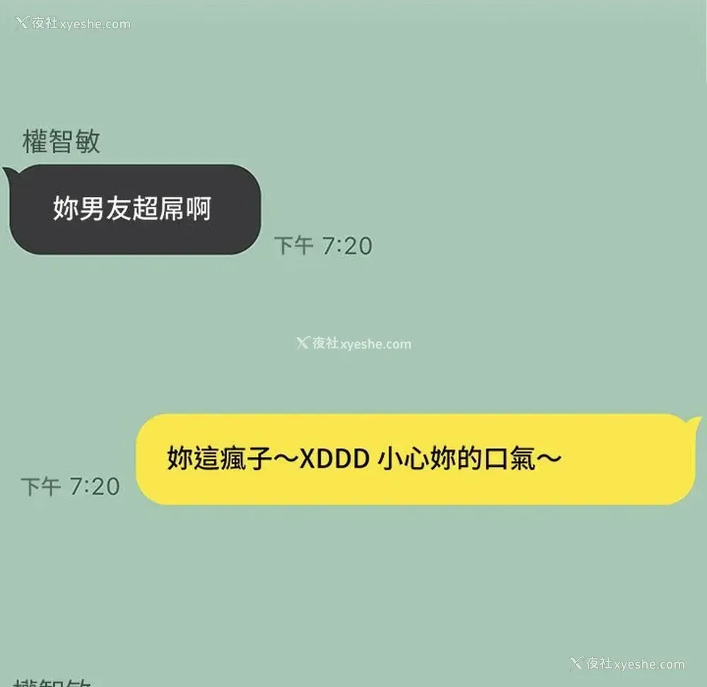 129P - 越线的二十岁