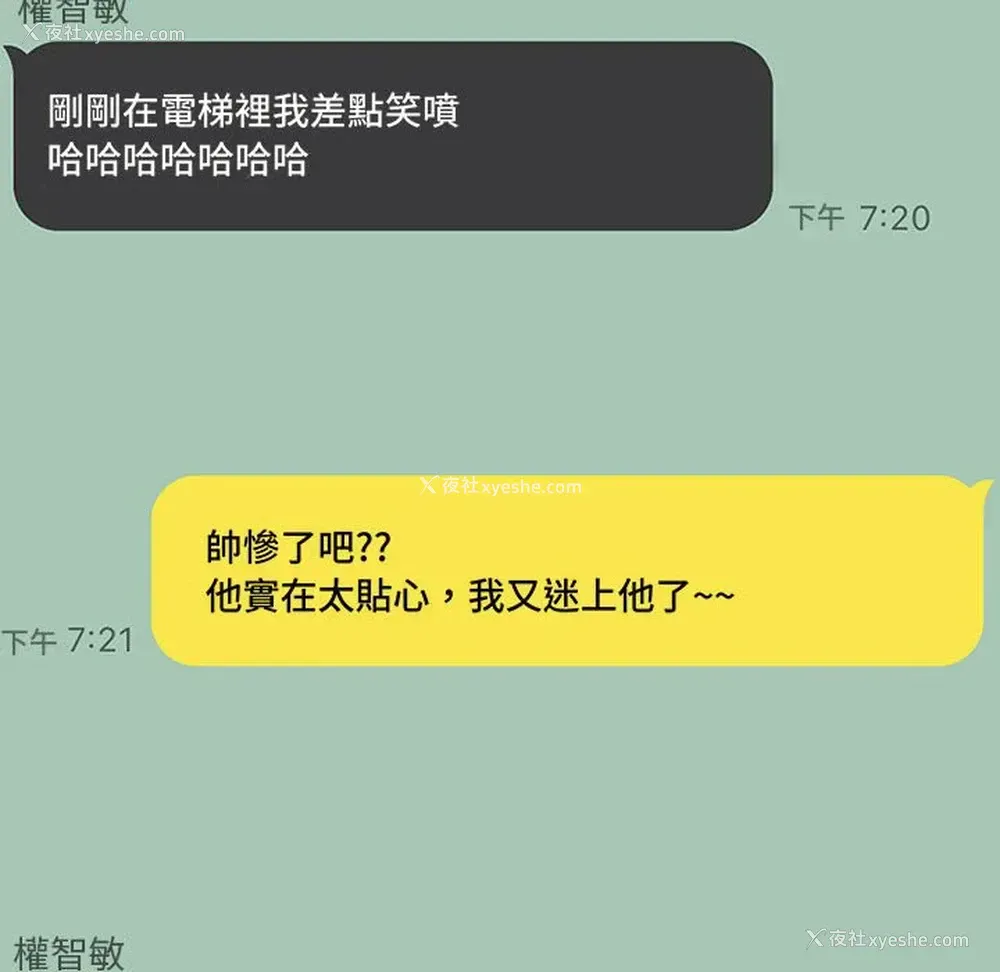 130P - 越线的二十岁