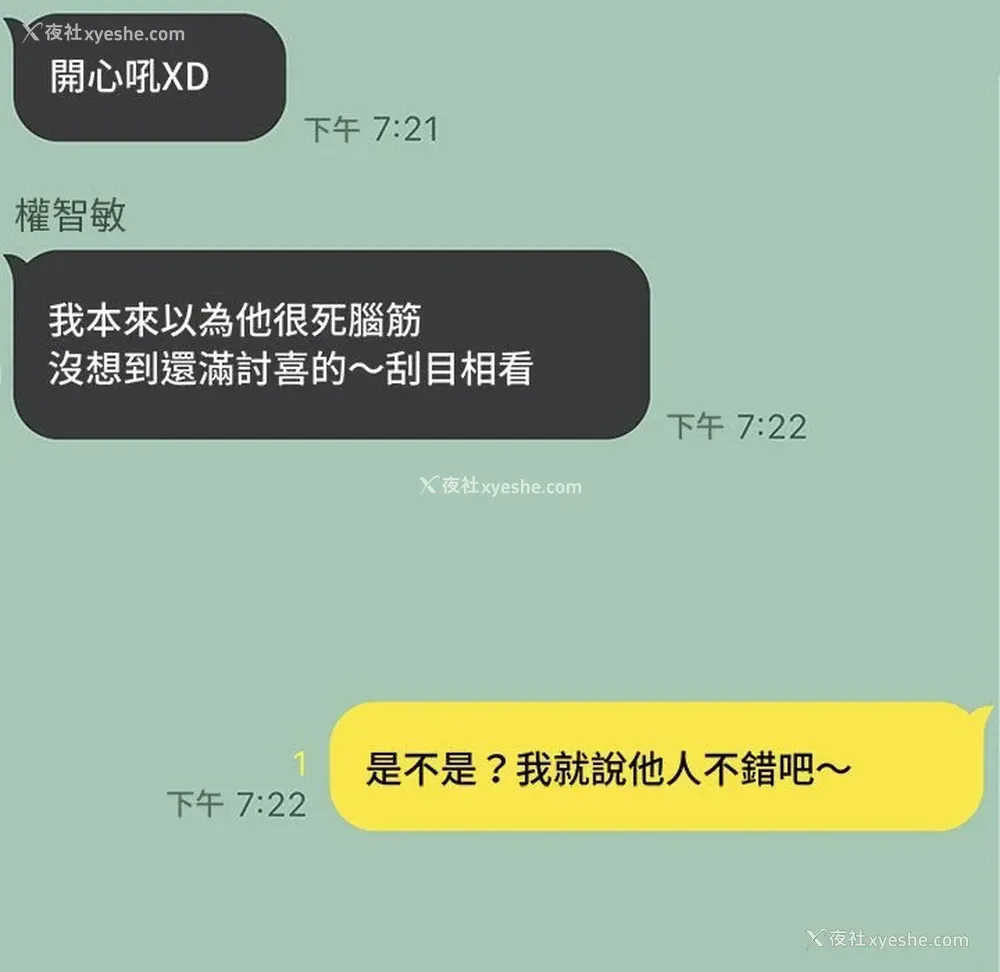 131P - 越线的二十岁
