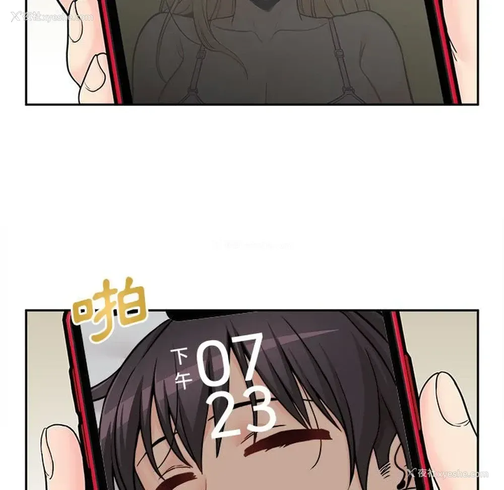 133P - 越线的二十岁