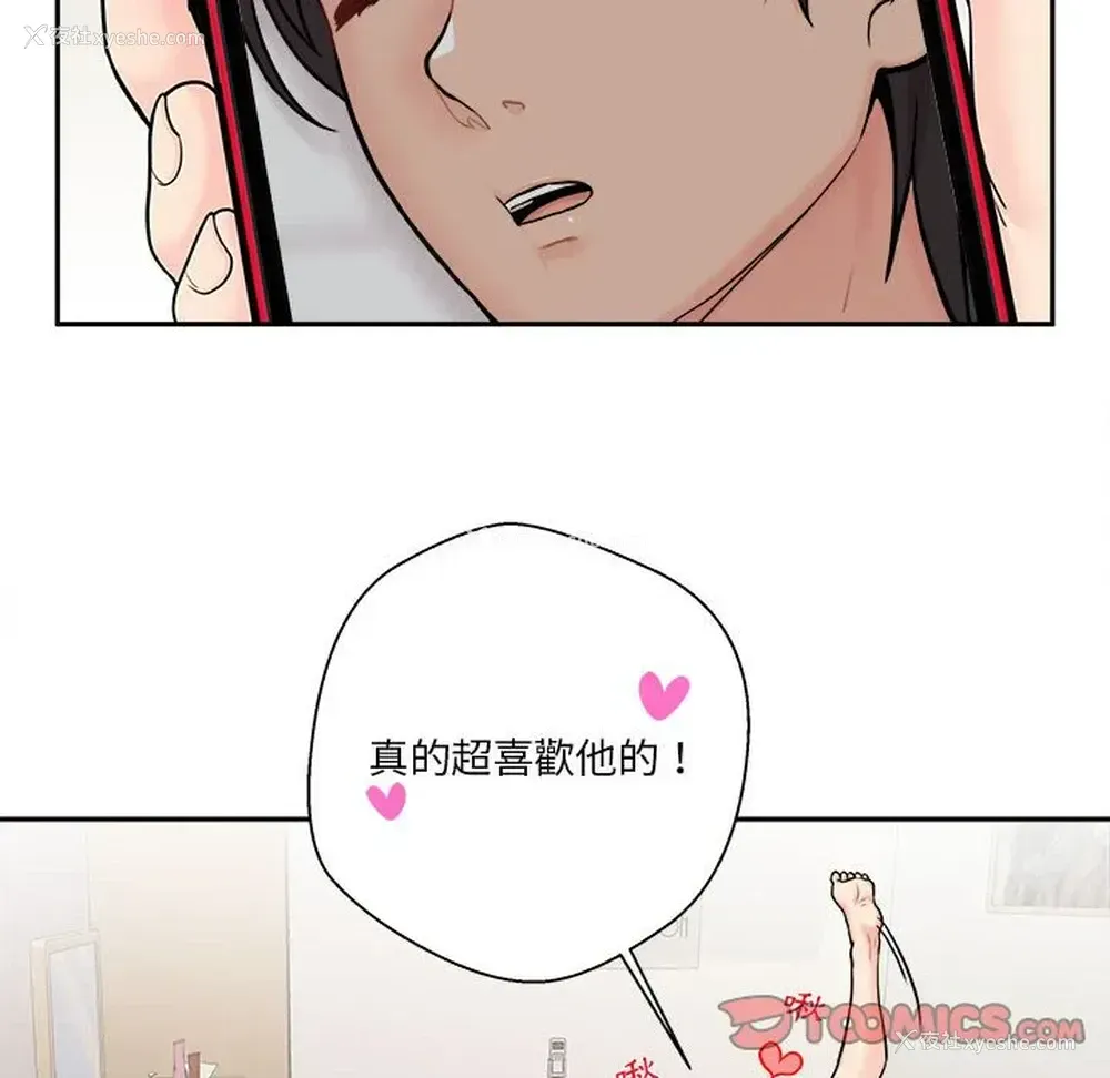 134P - 越线的二十岁