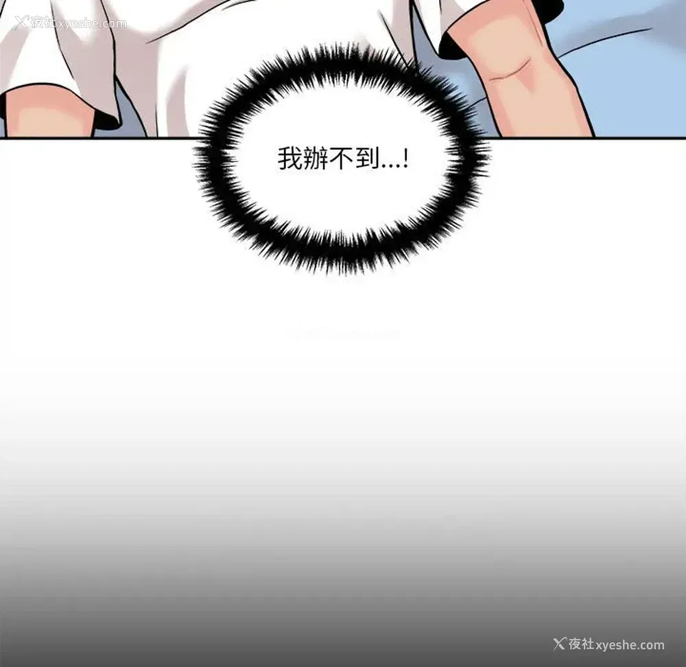 138P - 越线的二十岁