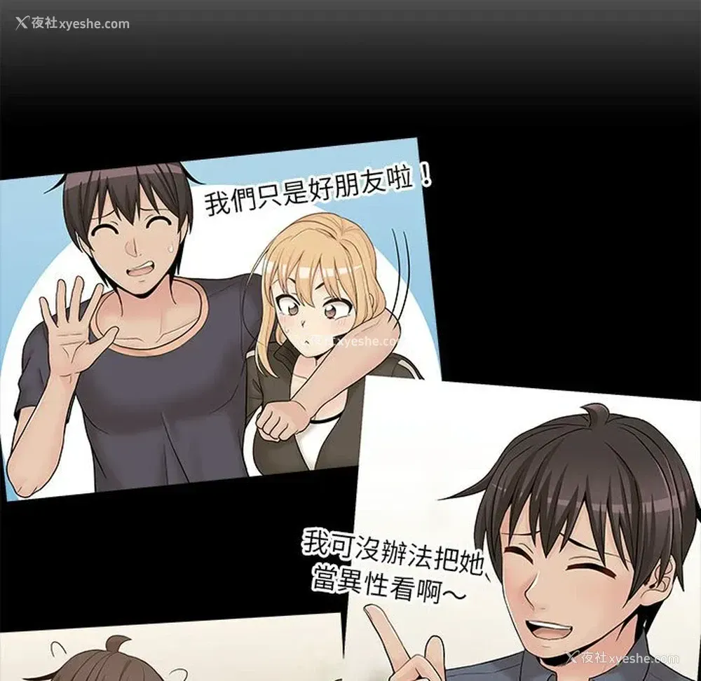 139P - 越线的二十岁