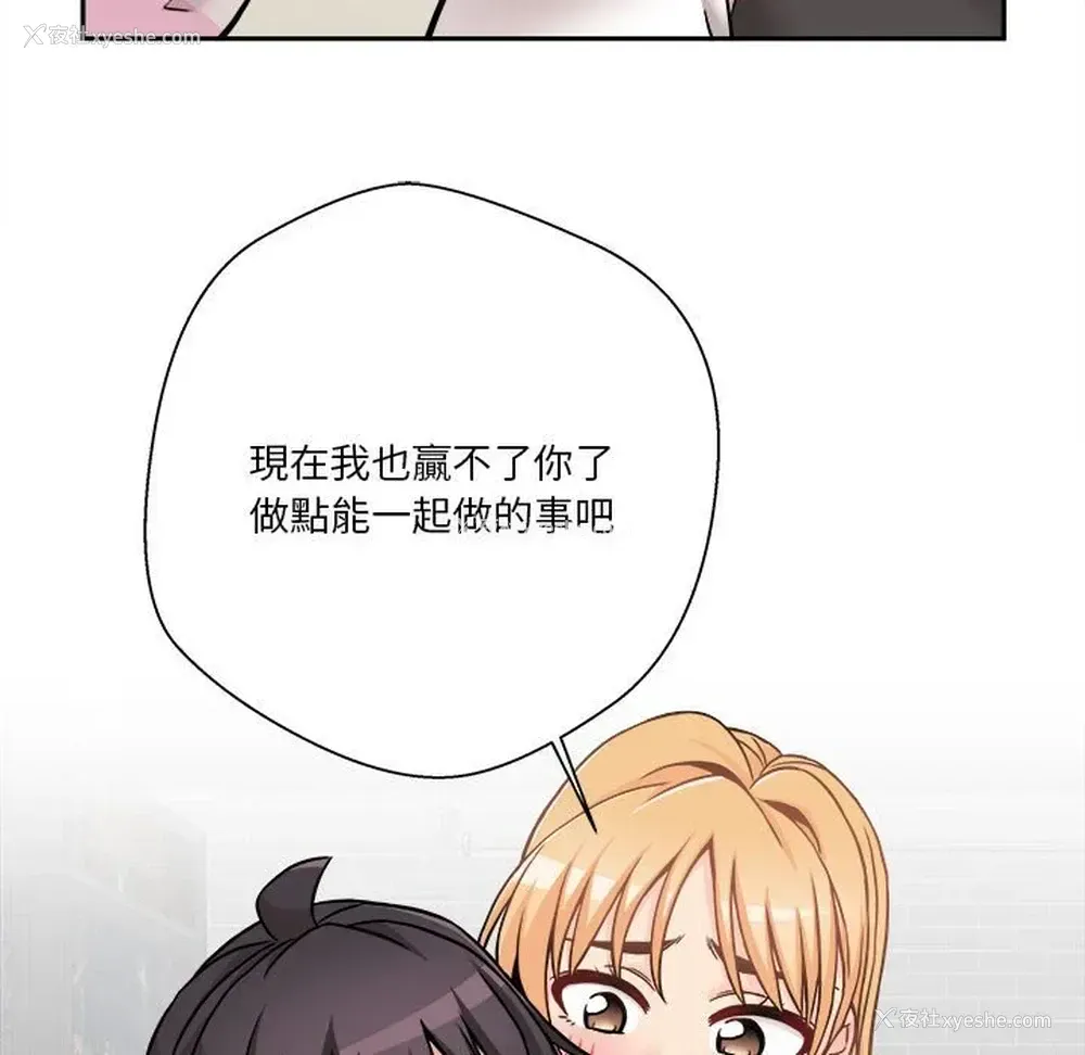 13P - 越线的二十岁