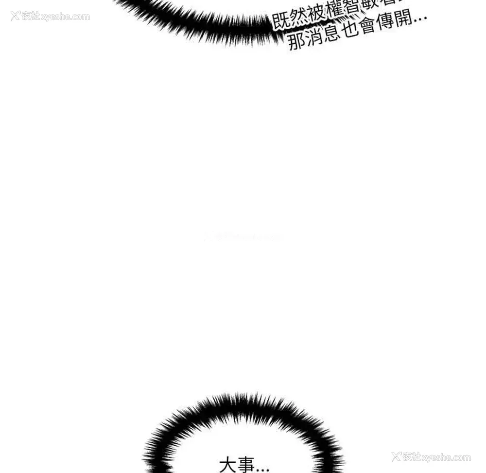146P - 越线的二十岁
