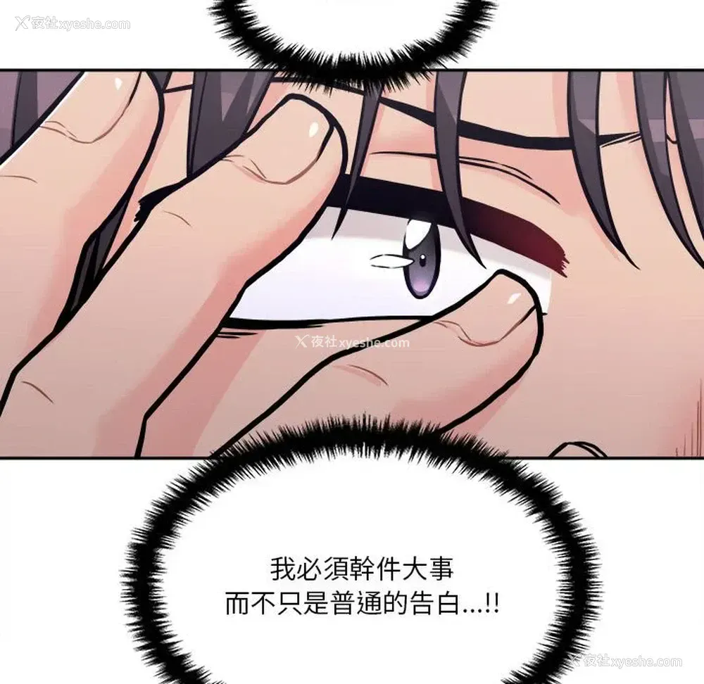 147P - 越线的二十岁