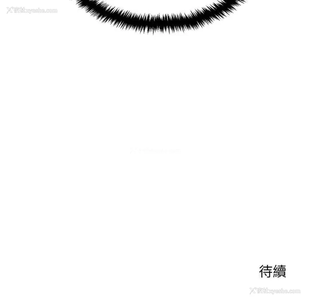 148P - 越线的二十岁