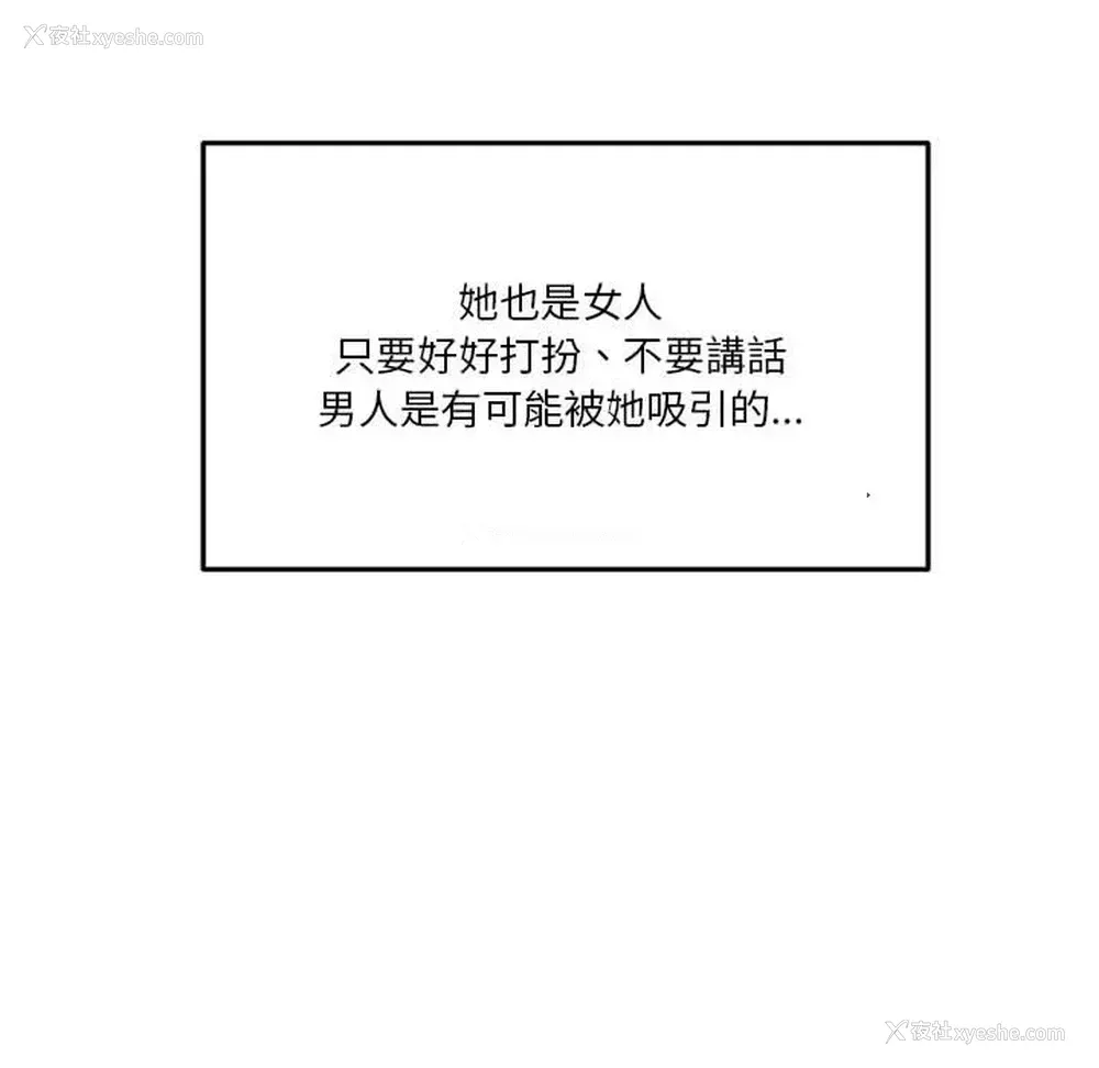 16P - 越线的二十岁