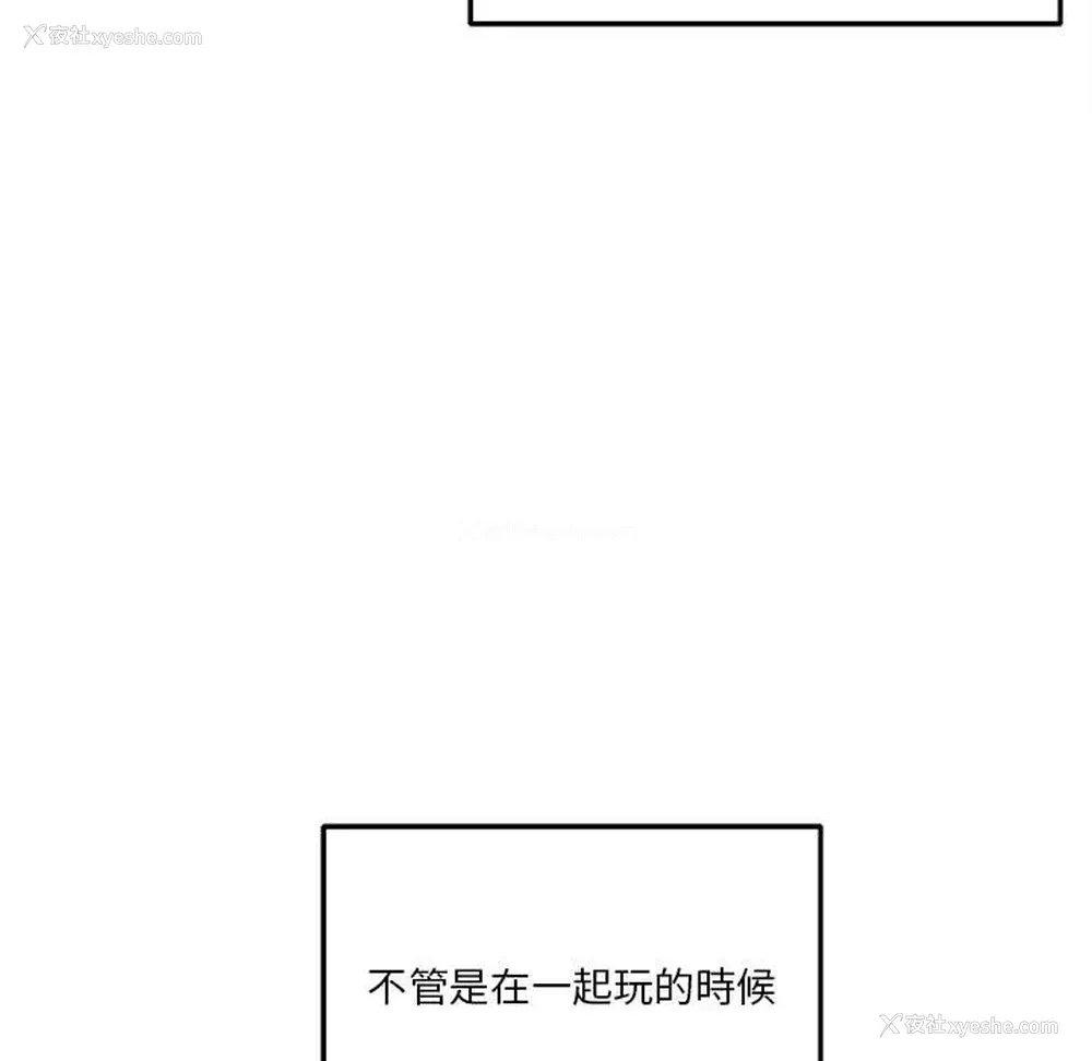 19P - 越线的二十岁