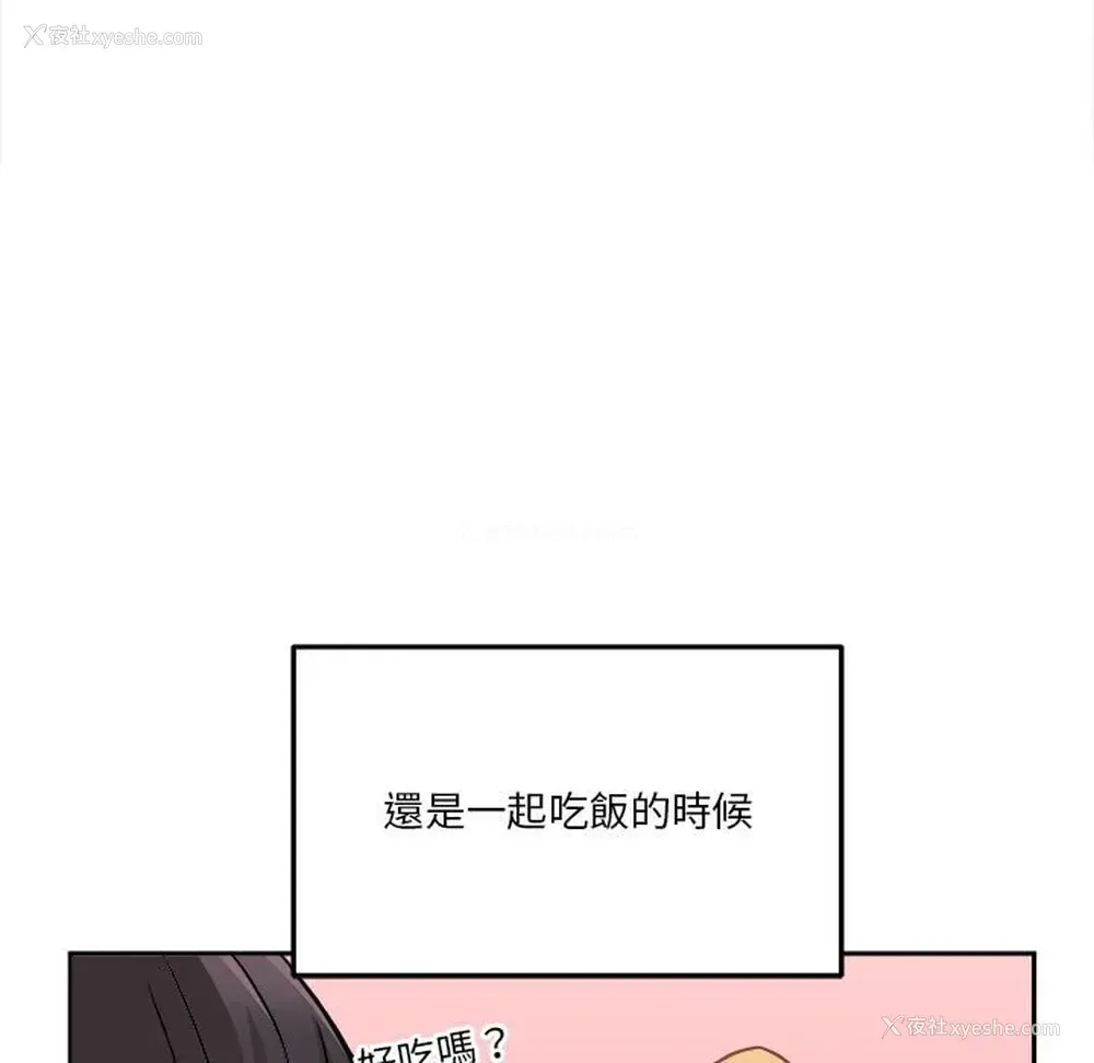 21P - 越线的二十岁