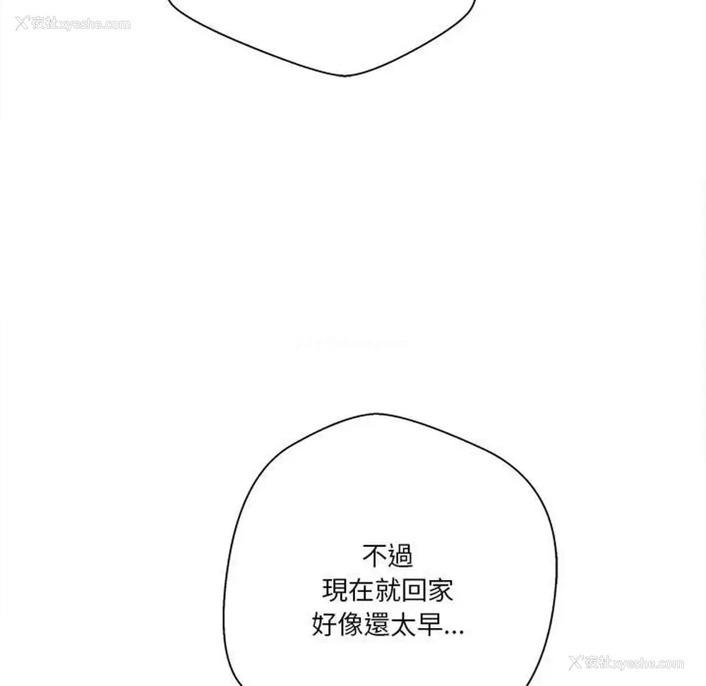 27P - 越线的二十岁