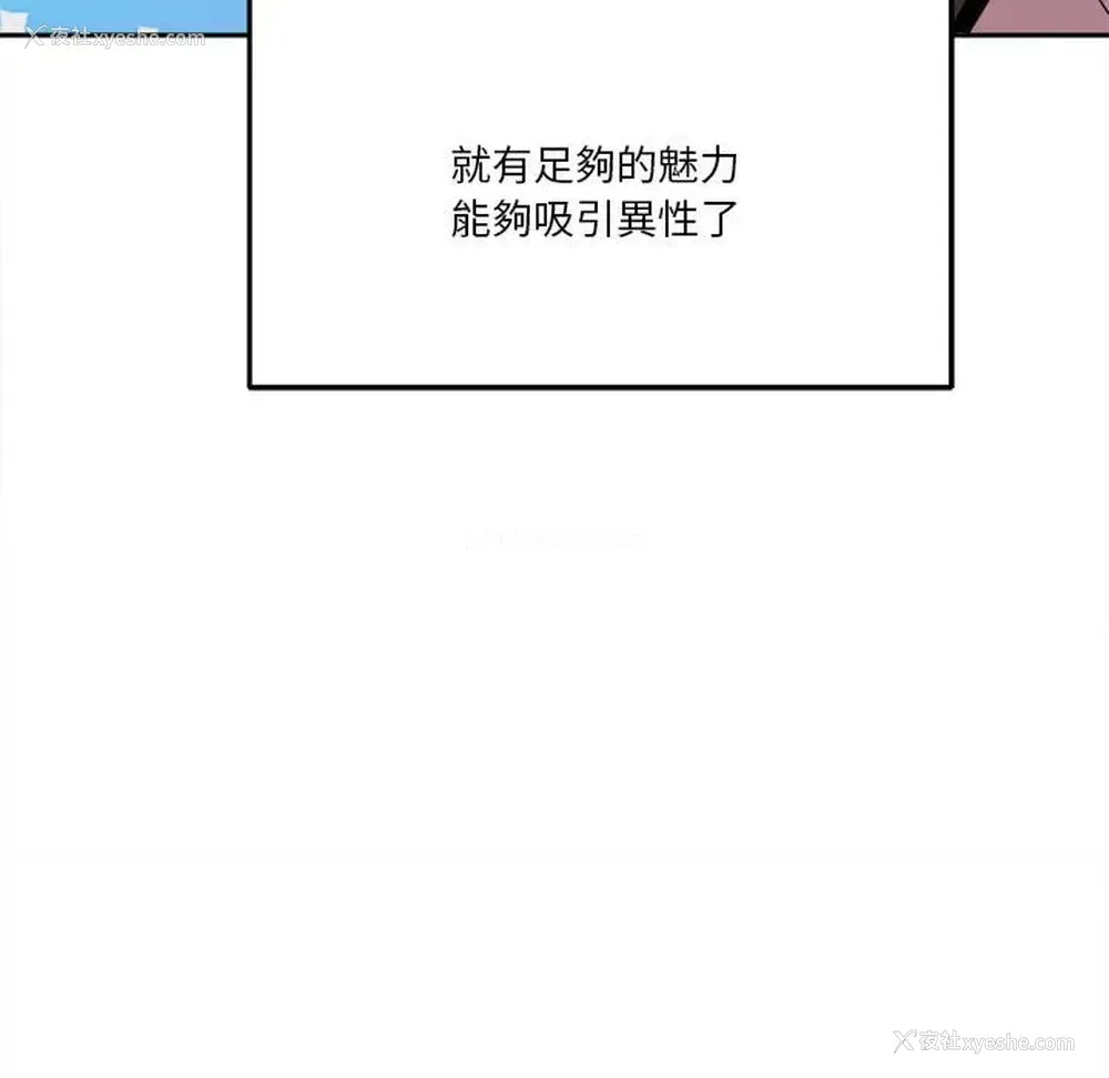 32P - 越线的二十岁
