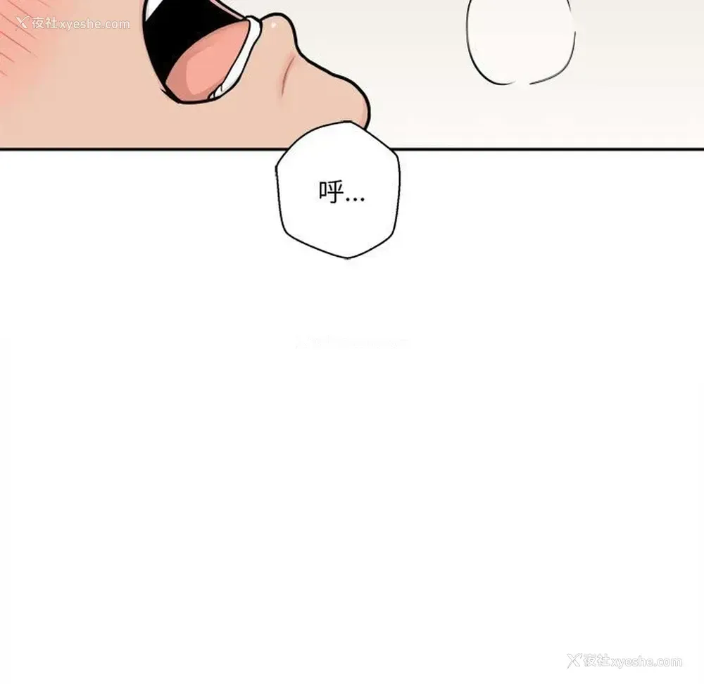 36P - 越线的二十岁
