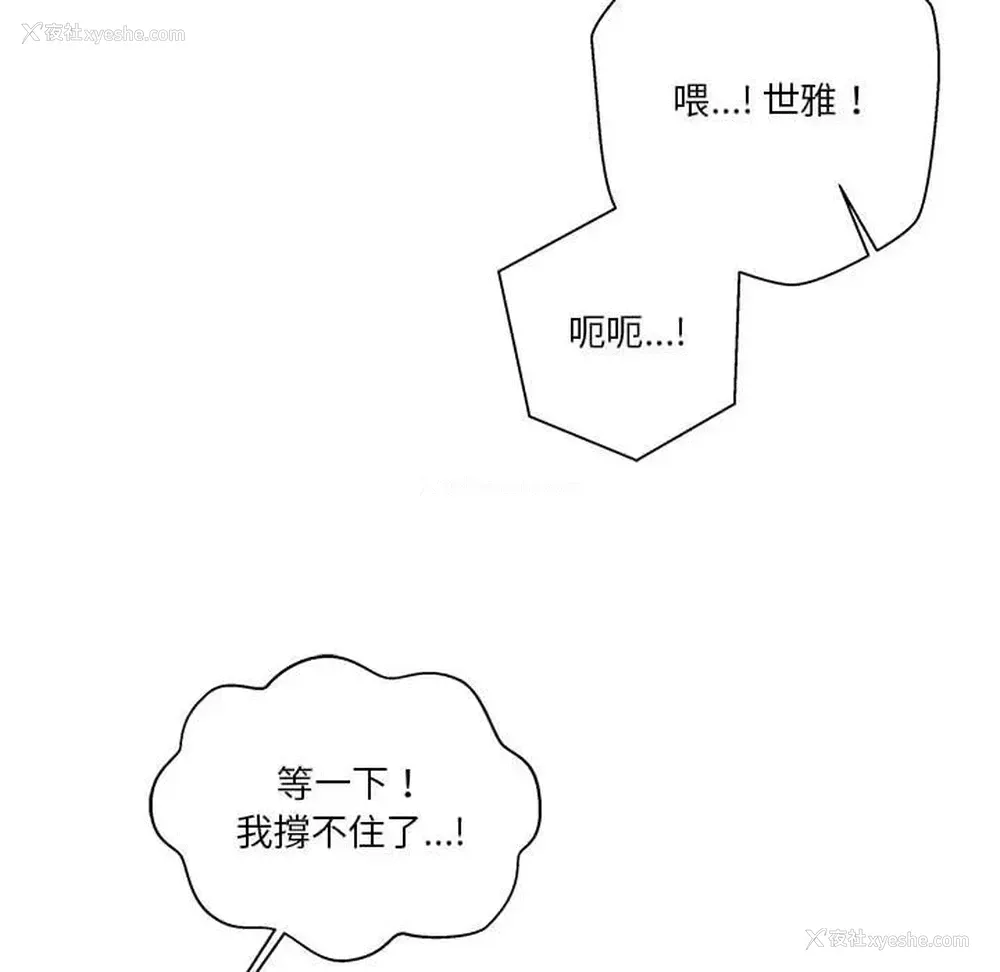 38P - 越线的二十岁
