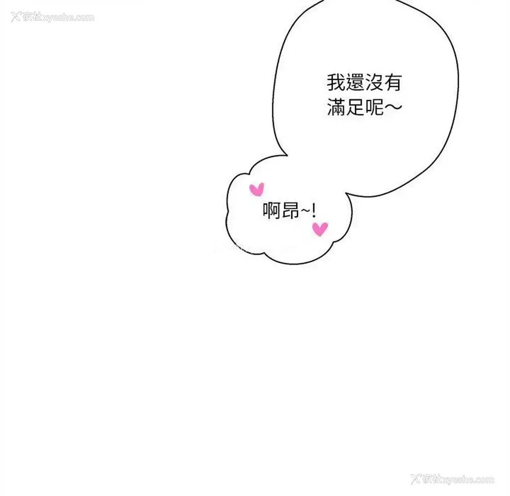 41P - 越线的二十岁