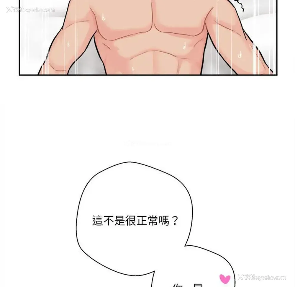 43P - 越线的二十岁