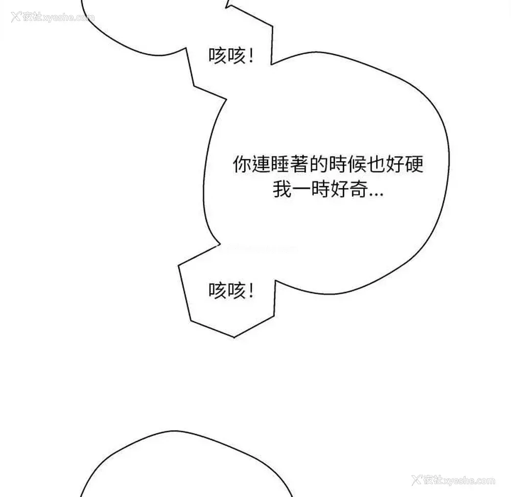 53P - 越线的二十岁