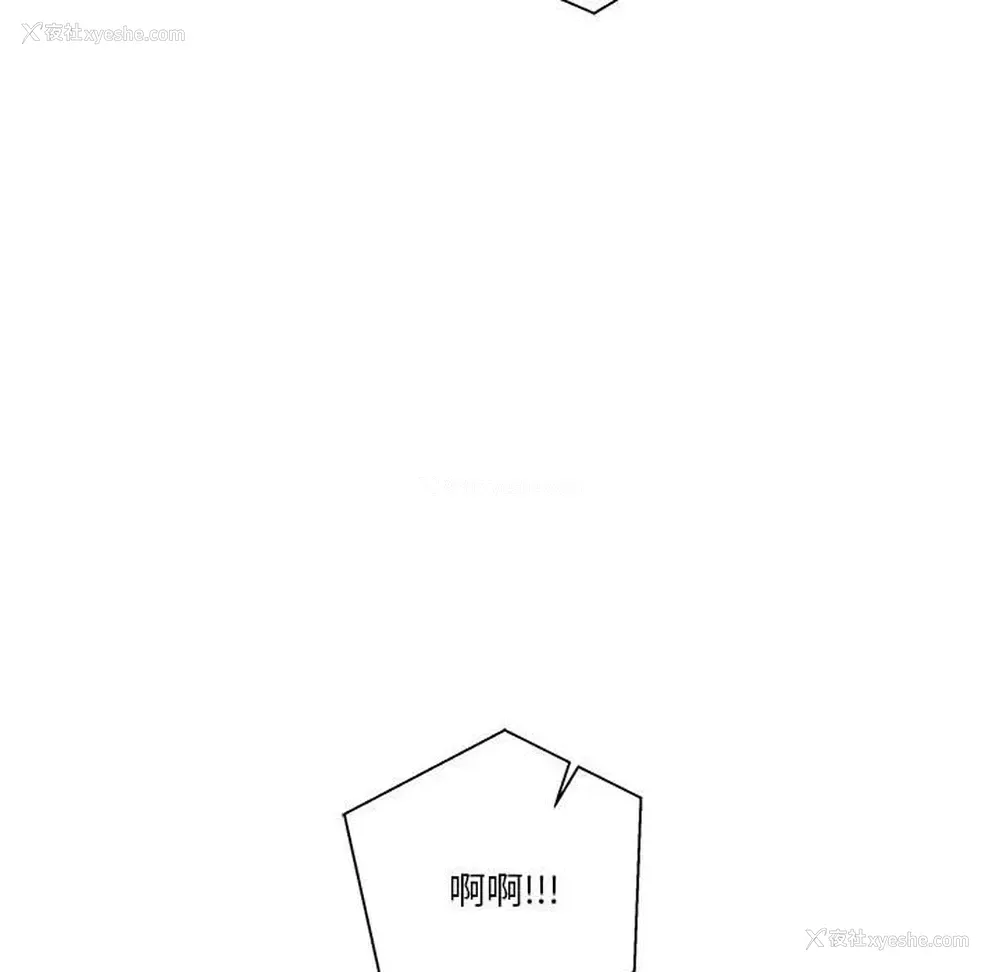 5P - 越线的二十岁
