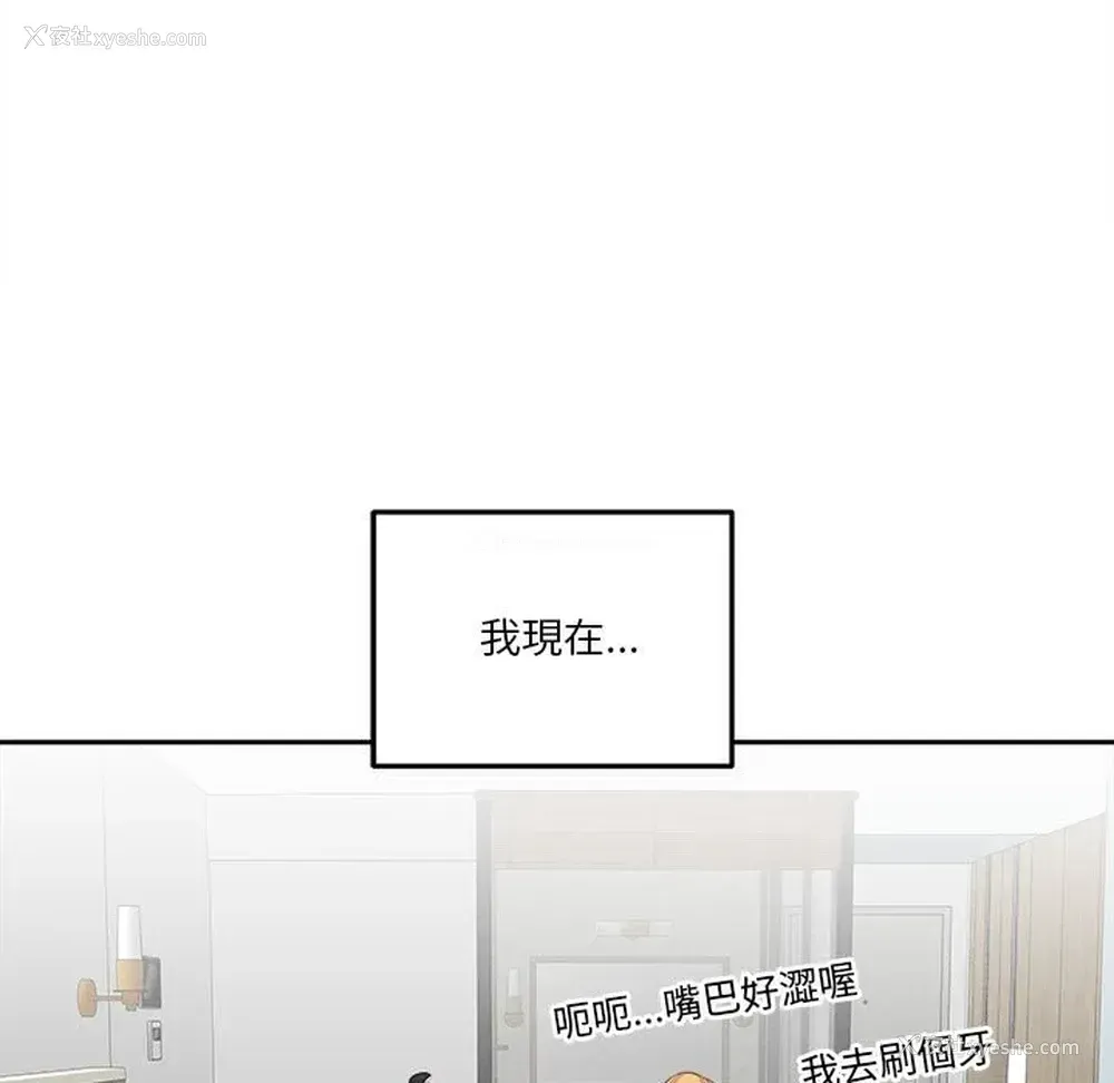 60P - 越线的二十岁