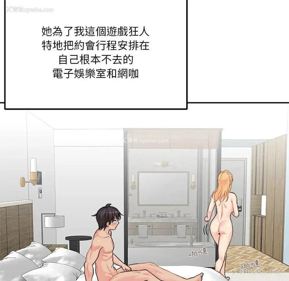 63P - 越线的二十岁