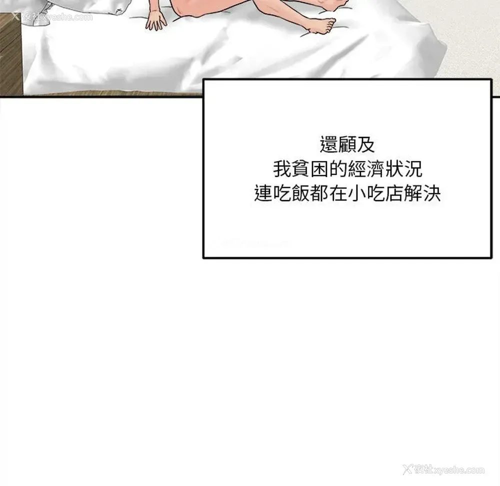 64P - 越线的二十岁
