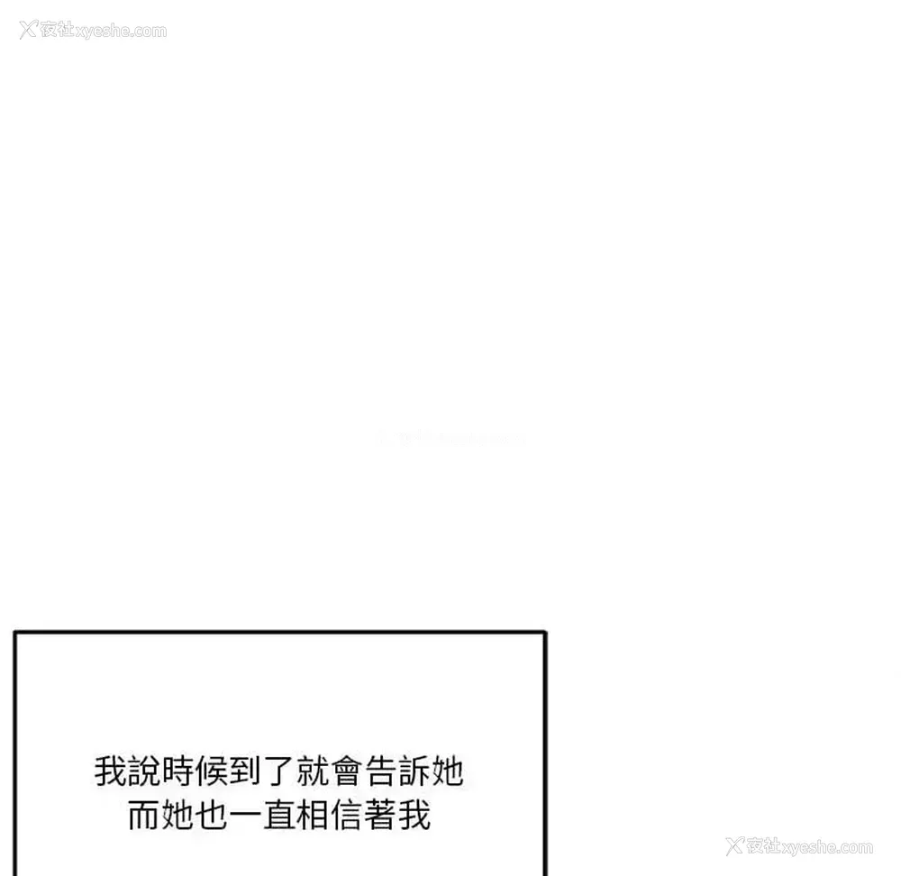 65P - 越线的二十岁
